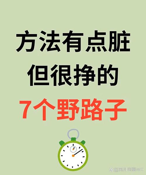 赚钱野路子_信息差创业_永州现在做什么最赚钱