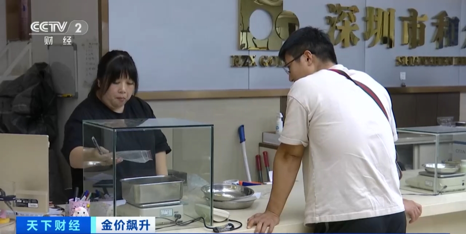 黄金回收价格_现在回收黄金多少钱一克_黄金投资回收折价