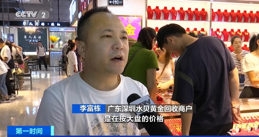 黄金回收价格_现在回收黄金多少钱一克_黄金投资回收折价