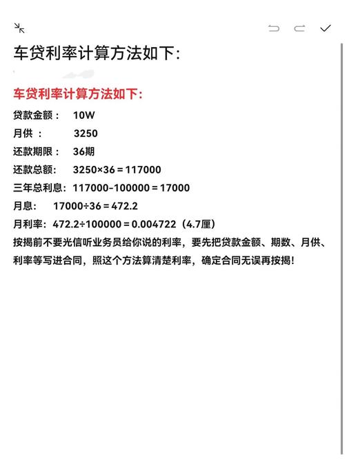 车贷十万手续费是多少_裸车20万车10万贷款2年每月还款额_车贷10万2年还款计算