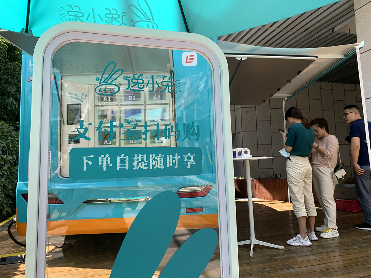 创智天地科技中心逸小兔流动餐车_上海早餐车申请多少钱_上海杨浦区创智天地科技中心早餐车