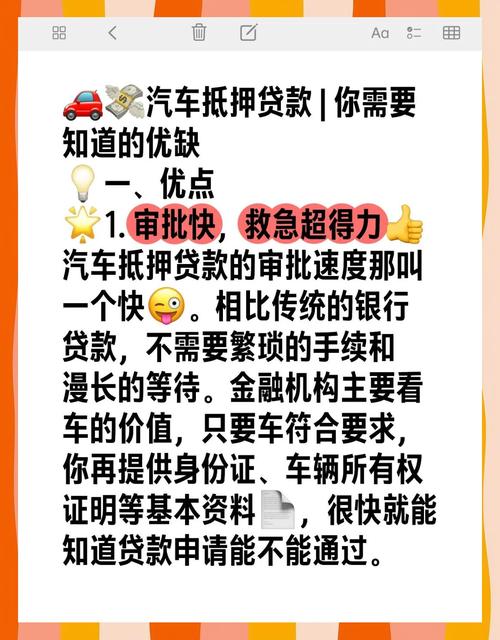 我是打工的想贷款买车_失业状态贷款买车条件_失业人员贷款买车攻略