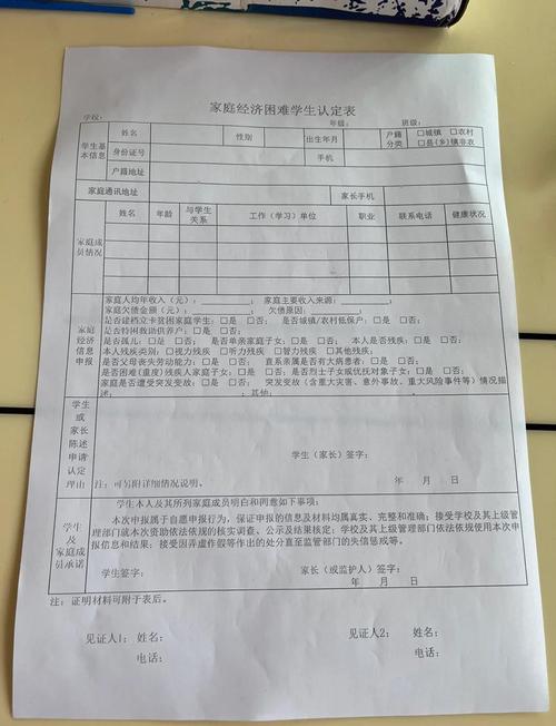 国家助学贷款申请条件_生源地信用助学贷款办理流程_生源地贷款交完学费剩下的钱
