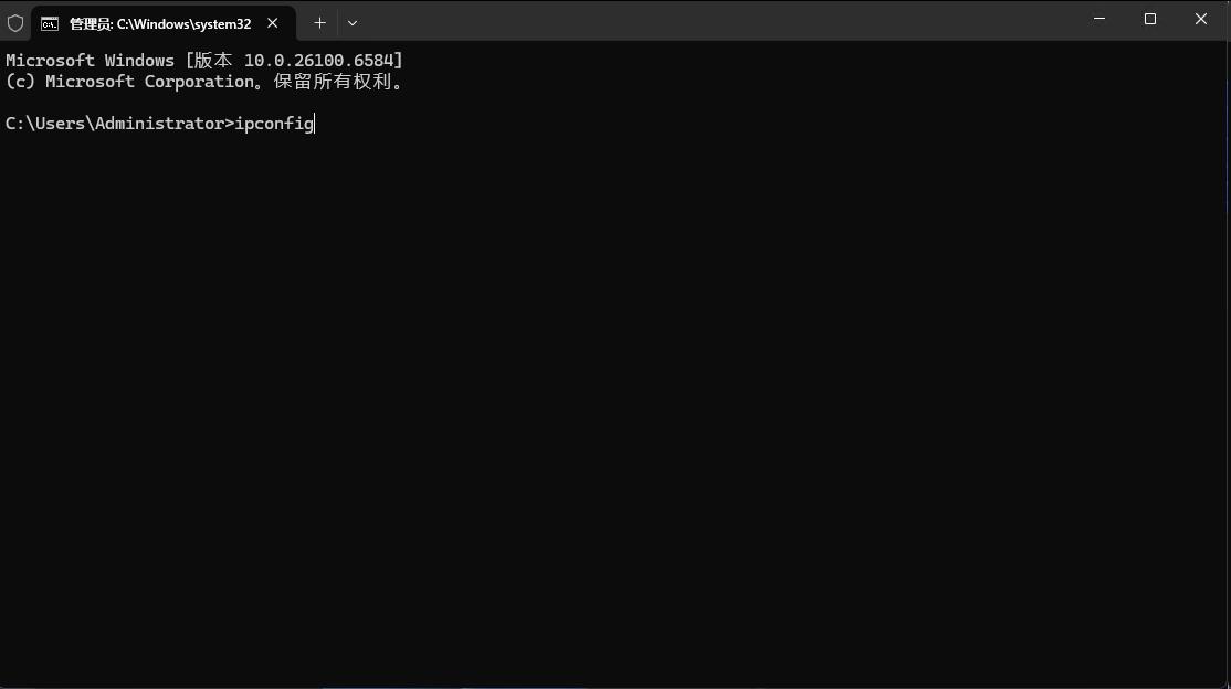 设置远程桌面连接_配置远程主机IP地址_远程网络教育培训操作流程