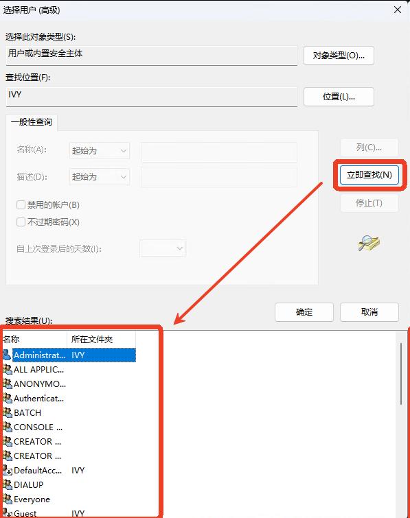 远程网络教育培训操作流程_设置远程桌面连接_配置远程主机IP地址