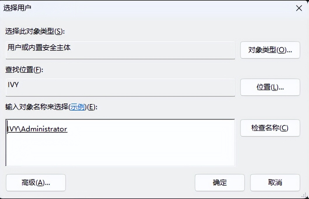 设置远程桌面连接_配置远程主机IP地址_远程网络教育培训操作流程