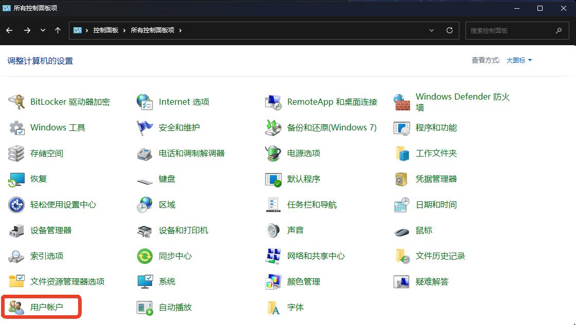 设置远程桌面连接_远程网络教育培训操作流程_配置远程主机IP地址