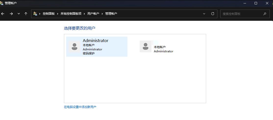 远程网络教育培训操作流程_设置远程桌面连接_配置远程主机IP地址