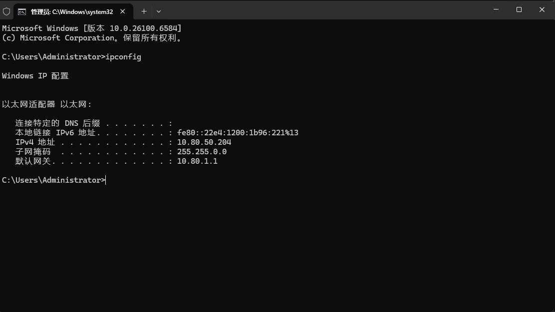 设置远程桌面连接_配置远程主机IP地址_远程网络教育培训操作流程