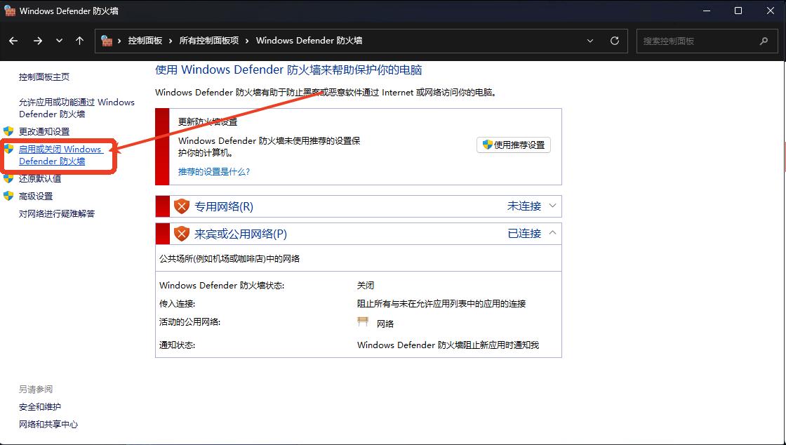 配置远程主机IP地址_远程网络教育培训操作流程_设置远程桌面连接