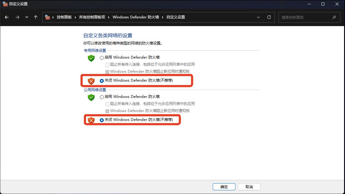 设置远程桌面连接_远程网络教育培训操作流程_配置远程主机IP地址