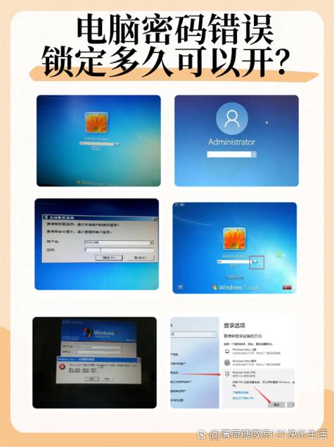 远程网络教育培训操作流程_设置远程桌面连接_配置远程主机IP地址