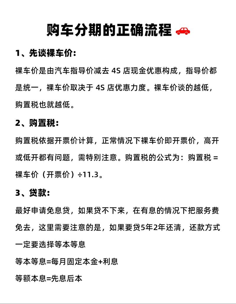 汽车消费贷款申请书_我是打工的想贷款买车_资信情况调查表
