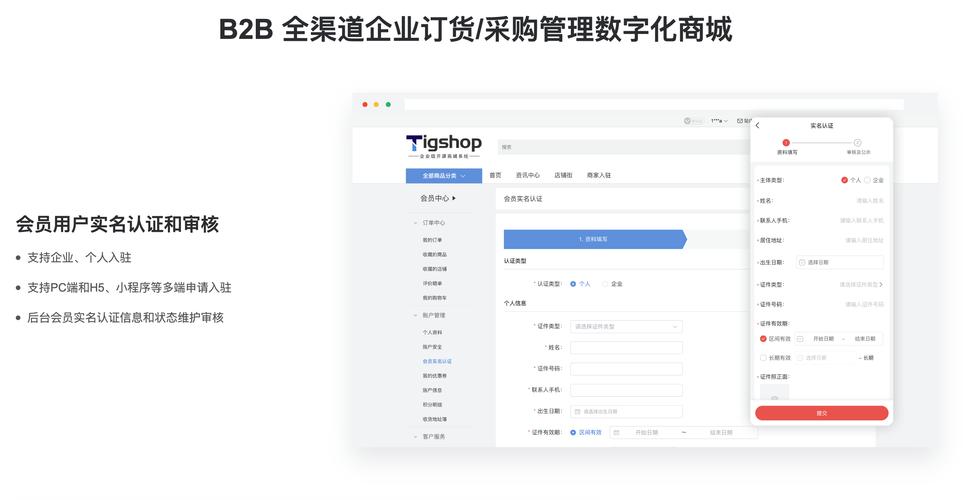 行业性B2B电子商务网站_常见b2b网站有哪些_b2b电子商务模式平台有