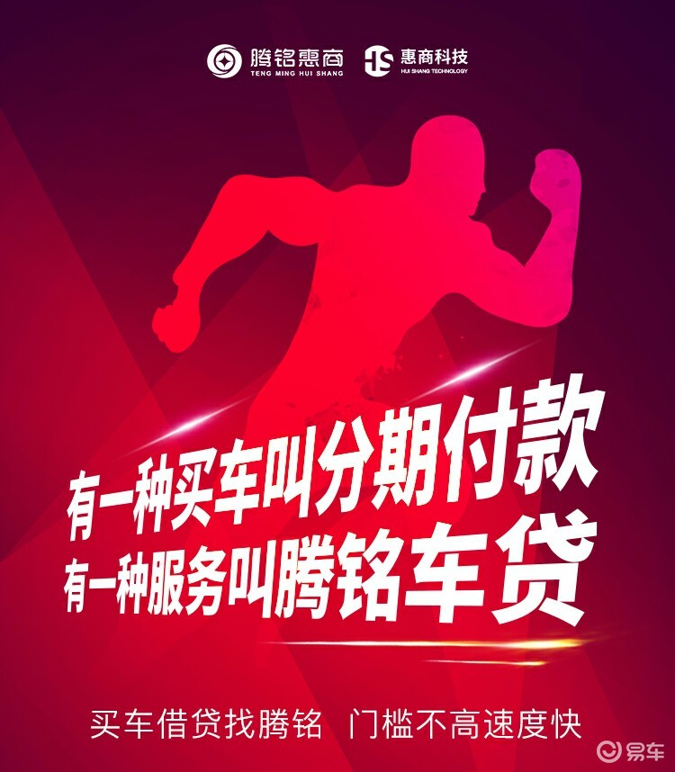 贷款买车渠道_银行车贷利率_我是打工的想贷款买车