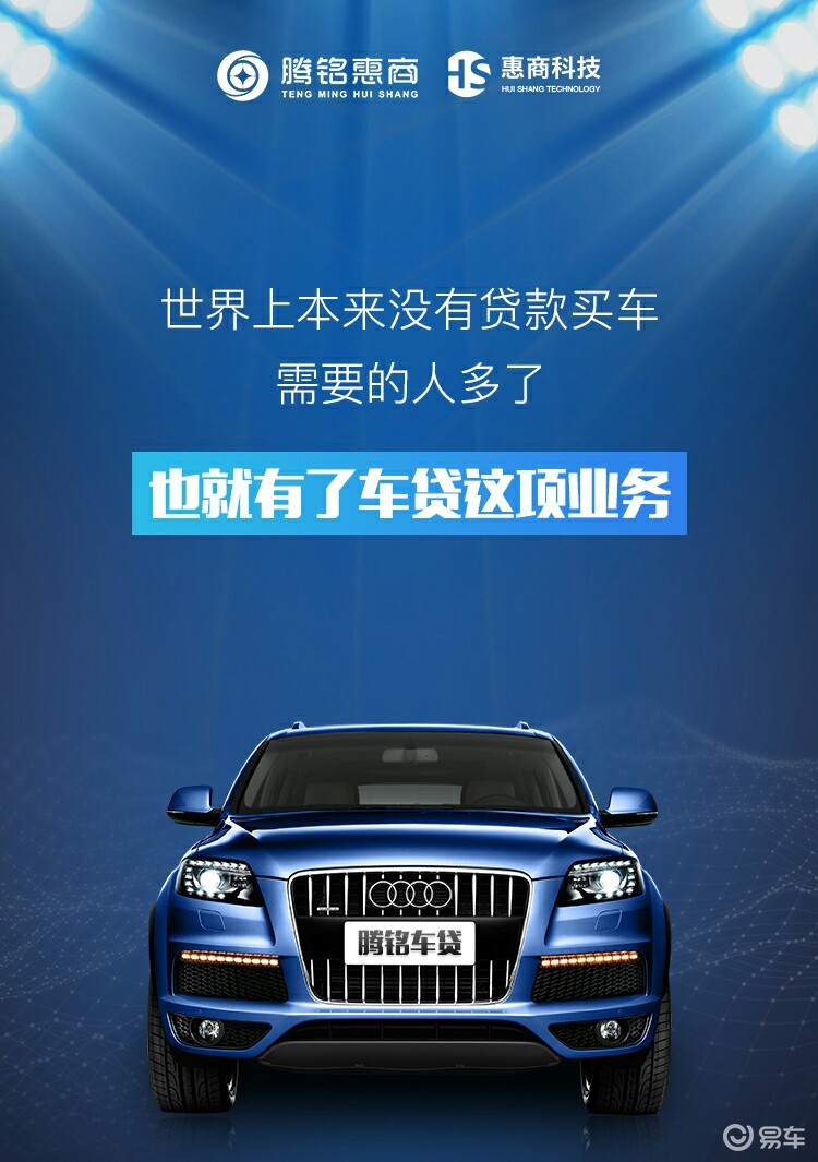 银行车贷利率_贷款买车渠道_我是打工的想贷款买车