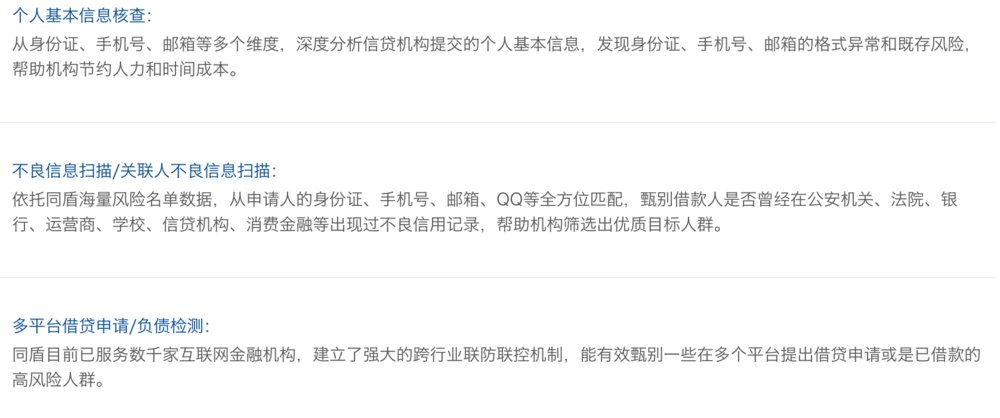 屏幕快照 2017-02-16 18.00.11.png