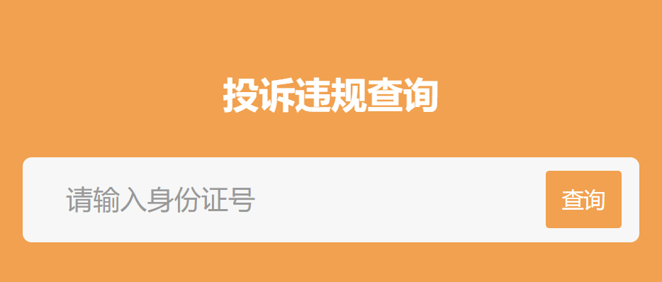 西安出租车计价规则_西安出租车投诉电话_运城市出租车投诉电话
