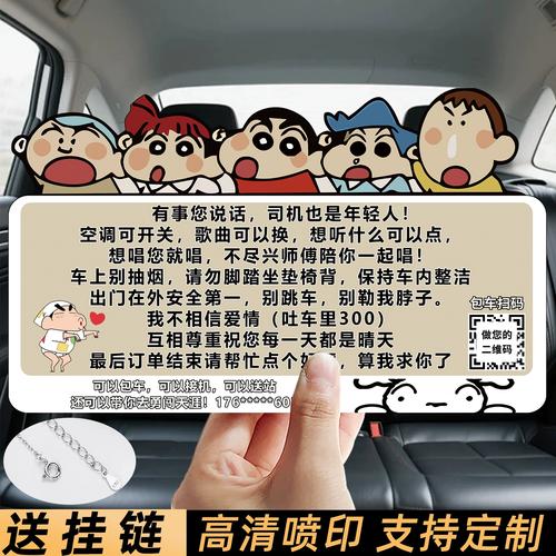 西安出租车计价规则_运城市出租车投诉电话_西安出租车投诉电话