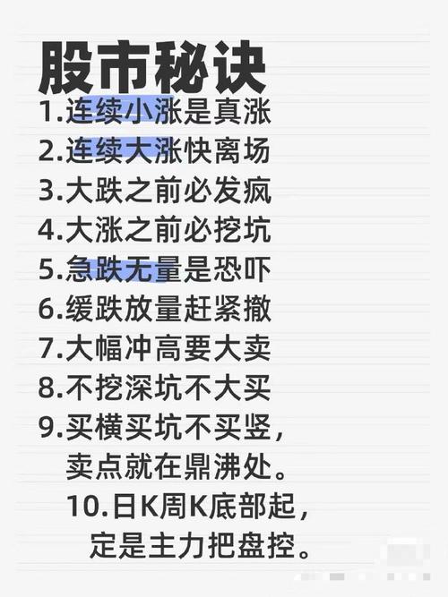 满仓与空仓策略_机构持仓多的股票好吗_主动满仓与被动满仓区别