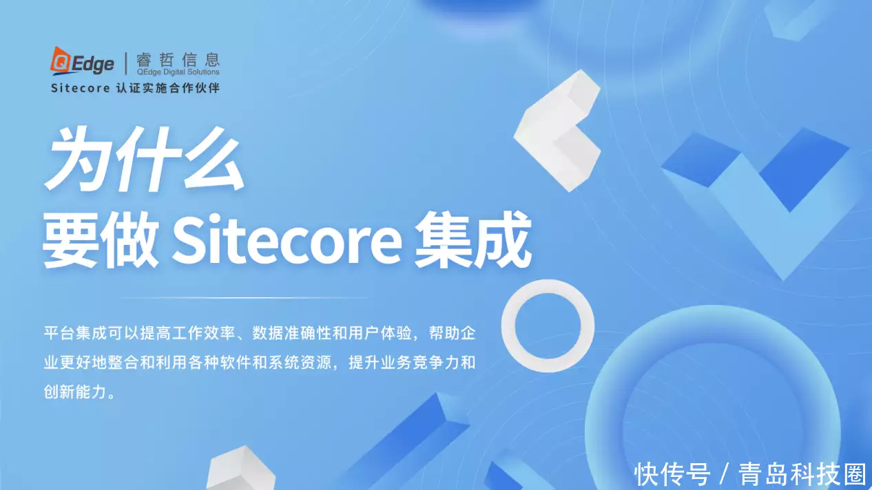 外企建站Sitecore解决方案_睿哲信息中国本地化网站服务_企业网站功能分析