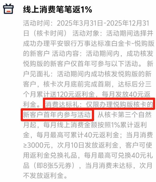 借点钱贷款上征信吗_APP借贷功能风险_诱导贷款APP