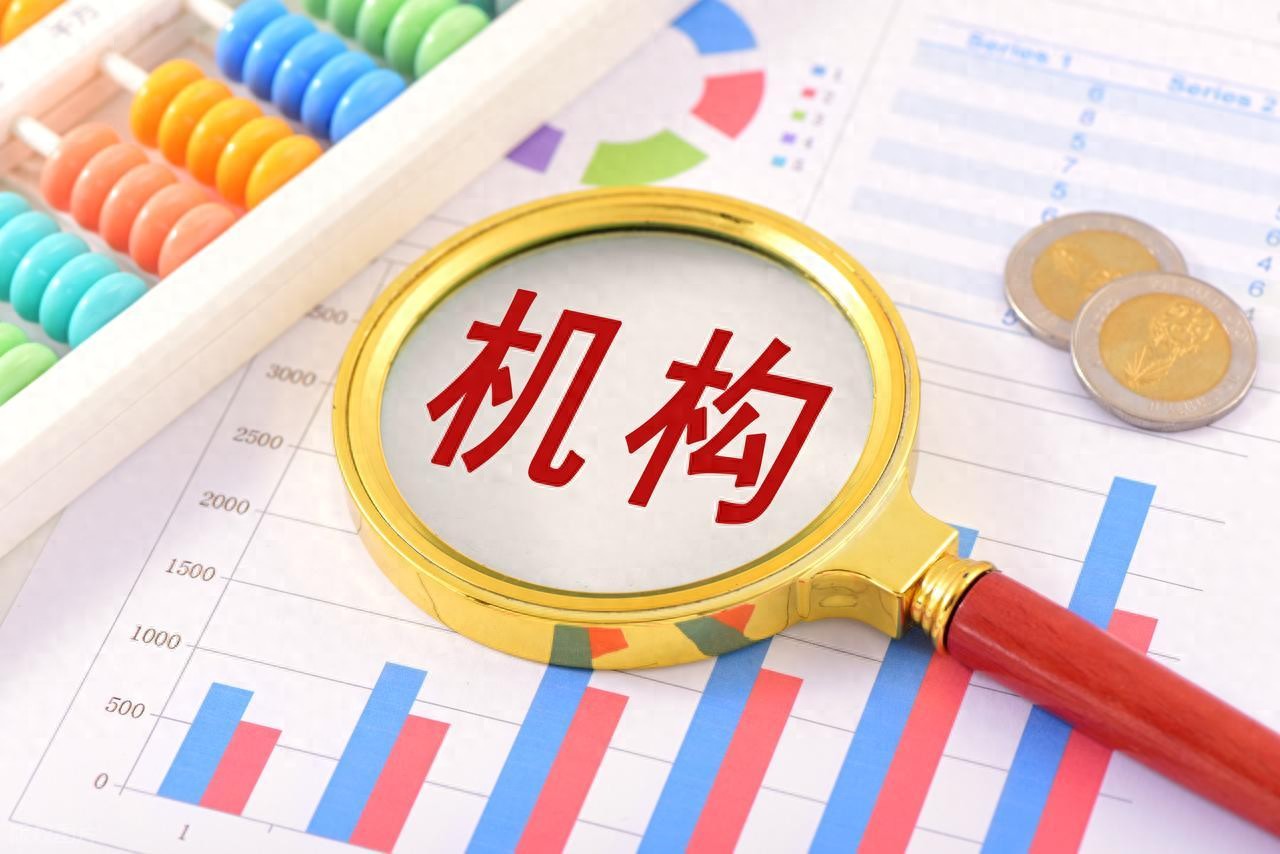 机构投资者治理效应研究_机构持仓多的股票好吗_机构投资者持股比例对债务融资成本影响