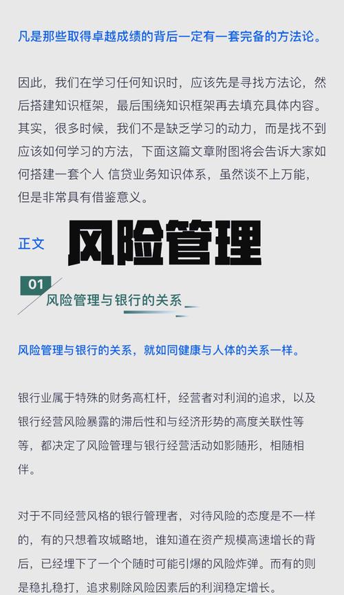 多战略风险暴露机制_机构持仓多的股票好吗_长期持有资产风险放大