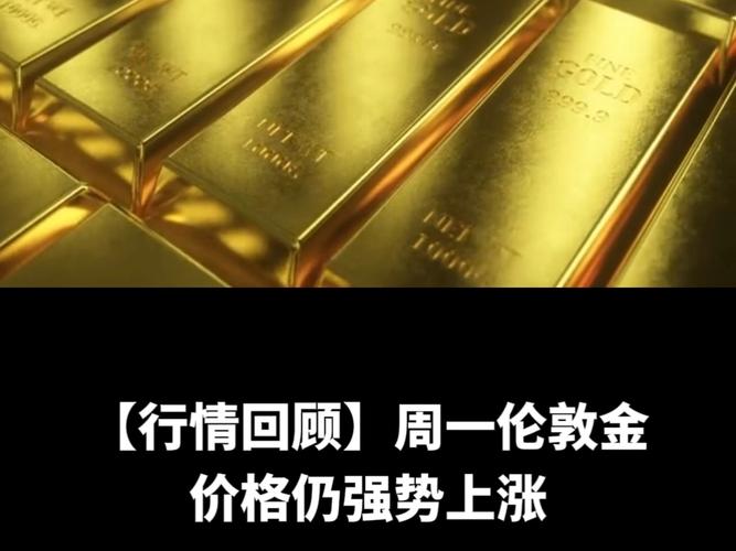 2025年白银价格走势图_黄金白银市场分析_贵金属投资策略