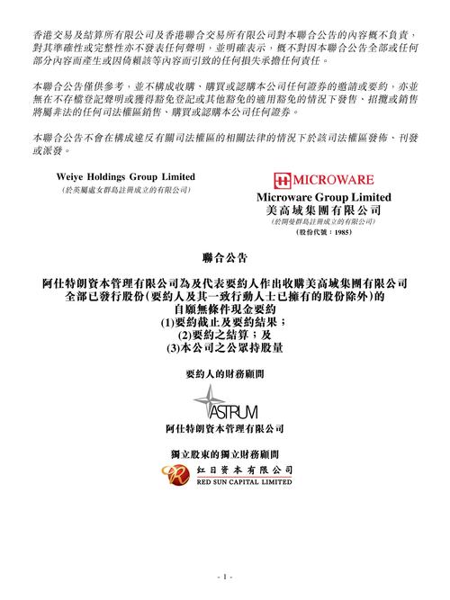 公司的原始股可以买吗_非法原始股_证监会投资者保护