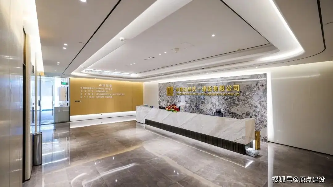 原点建设省优工程质量奖_中国地理信息产业优质工程奖_原点建设广东省建设工程金匠奖