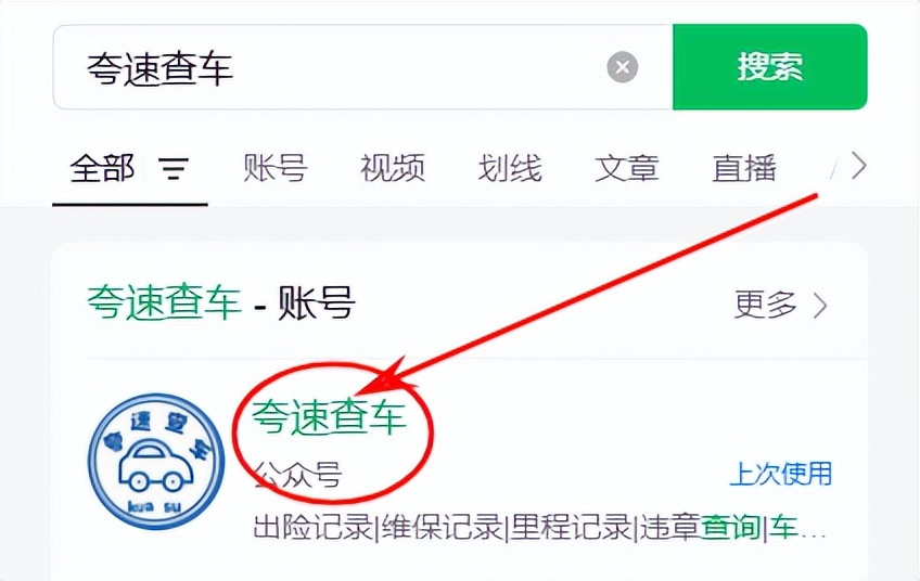交强险商业险赔付逻辑_查封车保险理赔规则_网上怎么交车保险费