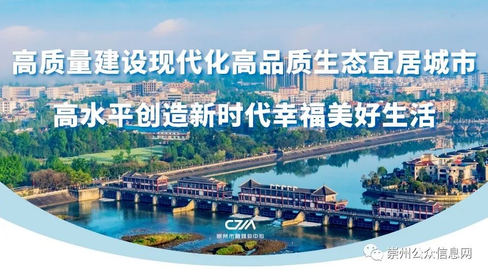 流动人口参选办法_差额选举需要过半数吗_崇州市人大代表换届选举流程