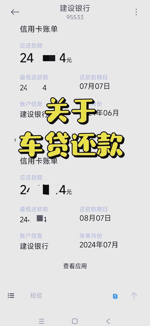 招商车贷计算器最新2025_车贷计算器功能特性_贷款计算器车贷房贷_车贷计算器最新2025