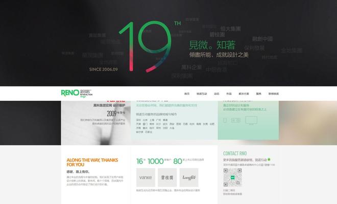 高端品牌建站专家_网络营销推广公司排名_企业官网全生命周期服务