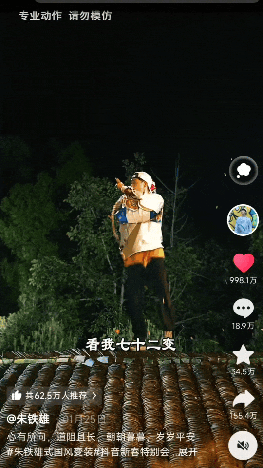 泛娱乐趋势与内容垂直细分是否矛盾_内容创作趋势_垂直领域深耕长尾价值