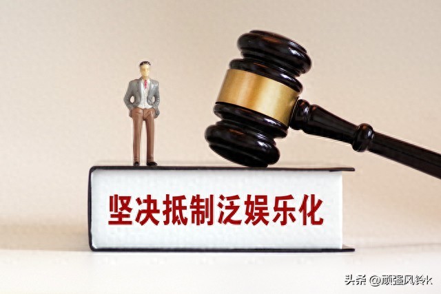 国家网信办查处平台破坏网络生态，释放啥深刻信号？