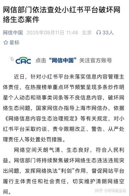 网络生态治理_泛娱乐化整顿_泛娱乐趋势与内容垂直细分是否矛盾