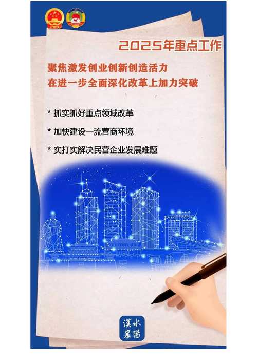 济南人力资源和社会保障网_济南市人力资源社会保障局 就业政策 人才发展