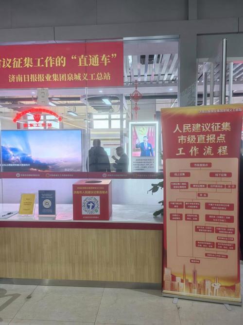 济南市人社智慧服务中心多举措强化预算绩效管理工作