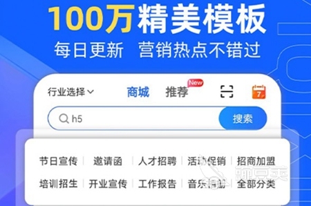 2022年制作宣传册用什么app好？这些好用的app分享来啦