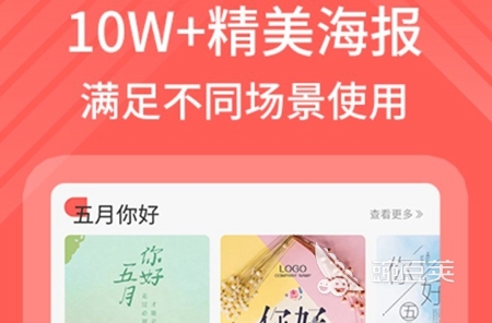 制作宣传册用什么app比较好2022_制作企业宣传册用什么软件_好用的制作宣传册app分享