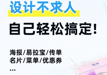 制作企业宣传册用什么软件_好用的制作宣传册app分享_制作宣传册用什么app比较好2022