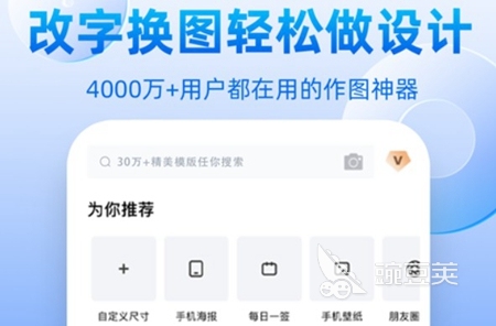 制作宣传册用什么app比较好2022_好用的制作宣传册app分享_制作企业宣传册用什么软件