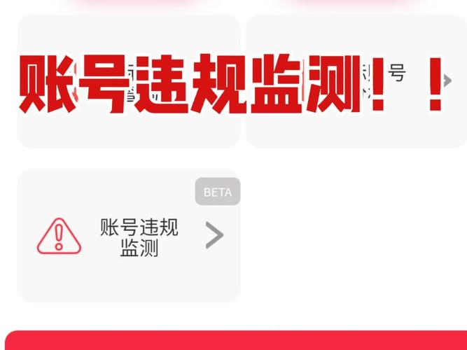 打新规则迎修订！中证协加大监测，关注异常报价情形