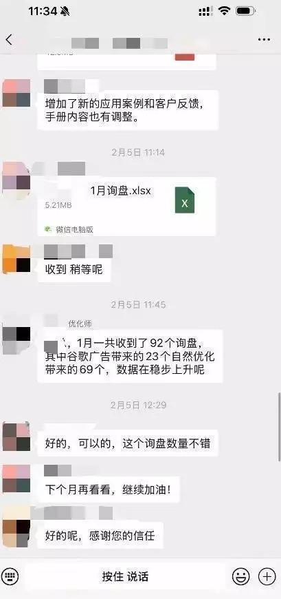 谷歌优化：提升网站排名，助力外贸企业打开国际市场的关键？