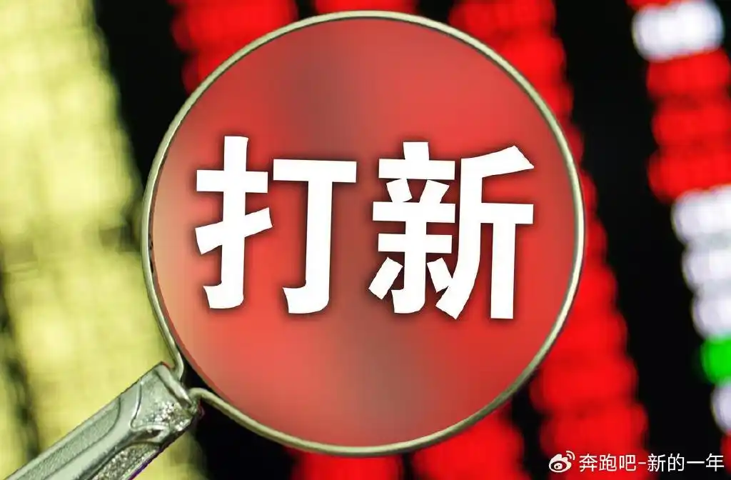 利多星智投带你深入了解：打新股的魅力与参与方式？