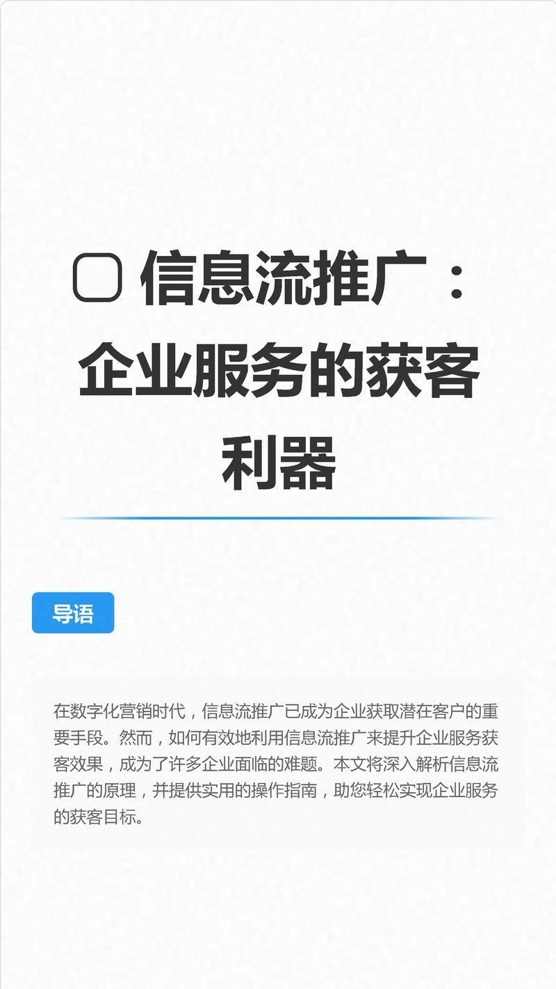 无锡中小企业推广遇困境？江阴帮企网络助力精准获客