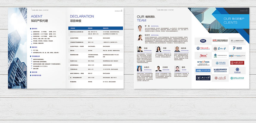 宣传册设计制作_企业画册设计制作用什么软件好