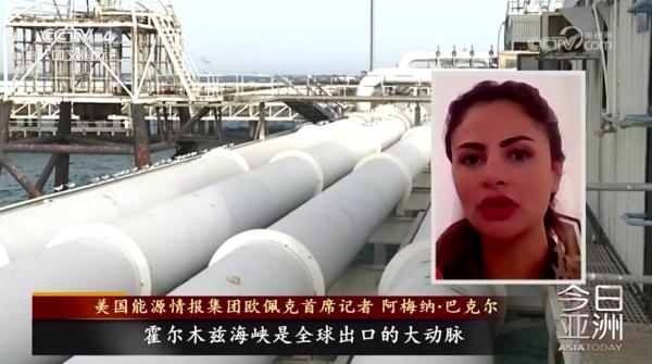 巴以冲突推高石油和黄金价格